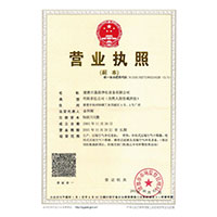 搔比AV>
                                      
                                        <span>营业执照</span>
                                    </a> 
                                    
                                </li>
                                
                                                                
		<li>
                                    <a href=